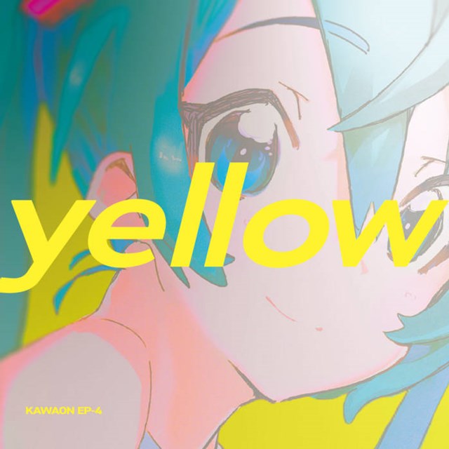 ボカロコンピ - yellow