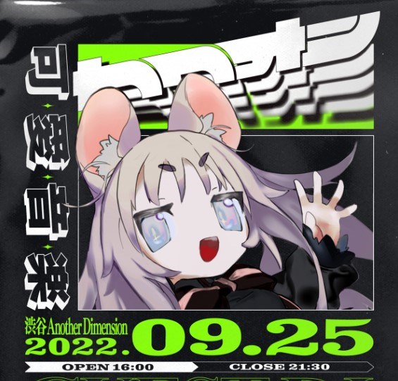DJ出演 kawaon