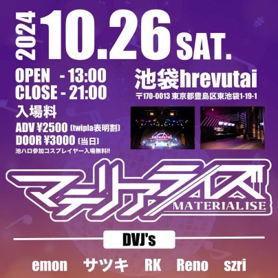 DJ出演 materiaraizu_rk_kikkuu