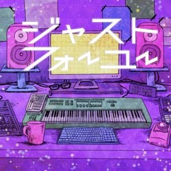楽曲提供 jastforyou