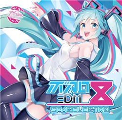 楽曲提供 vocaloedm8